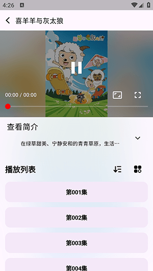如何使用配图2