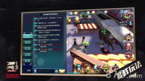 西游伏妖篇宣传图3