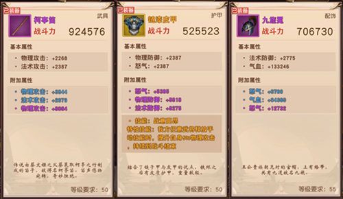 一骑当千2图片3