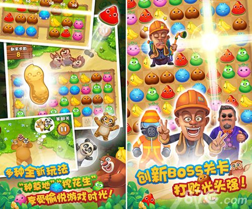熊出没爱消除游戏宣传图2
