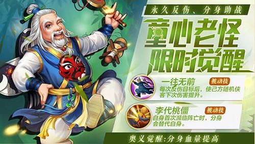 侠客风云传ol1