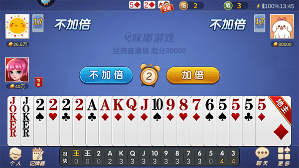 游戏攻略配图4