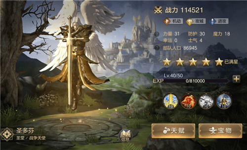 《魔法门之英:雄无敌王朝》2020年度英雄述职大会 《魔法门之英:雄无敌王朝》2020年度英雄述职大会