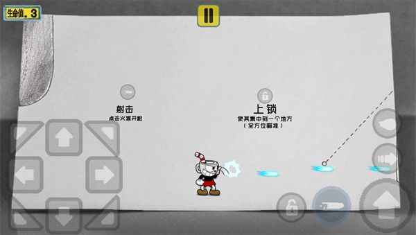 新手教程配图4