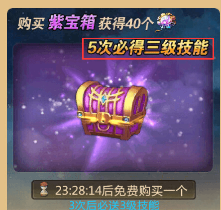 胡莱三国2官方版14