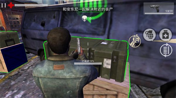死亡入侵存活游戏怎么玩配图3