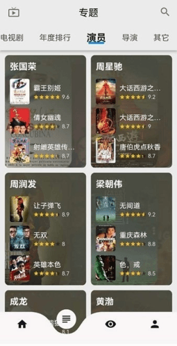 盘子影视2024版软件功能