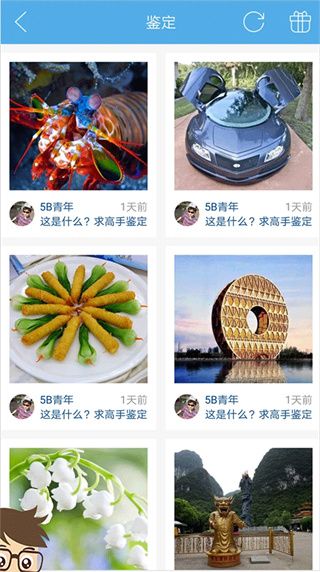 怎么使用配图3