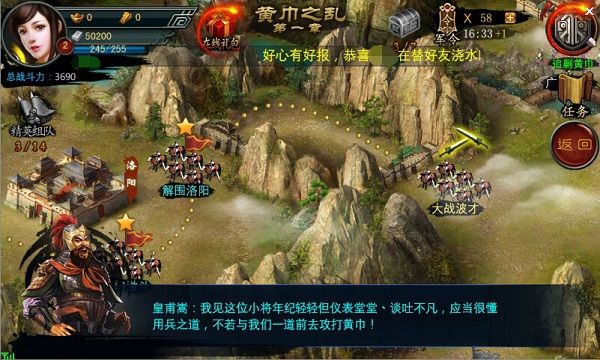 副本攻略配图1
