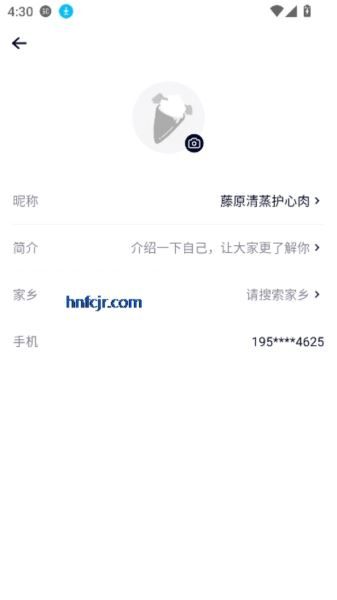 怎么修改资料配图3