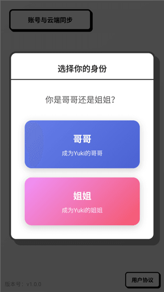 游戏攻略配图2