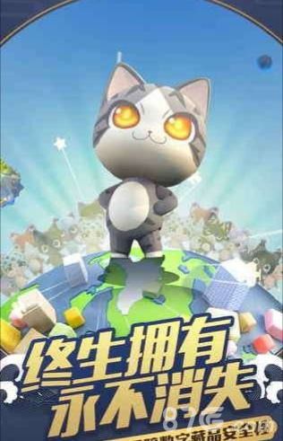 一起来捉妖图片