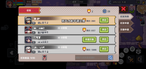 伊洛纳冰棍图片