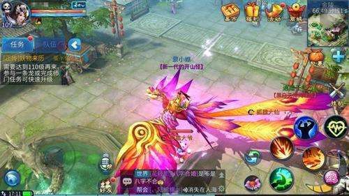 倩女幽魂2