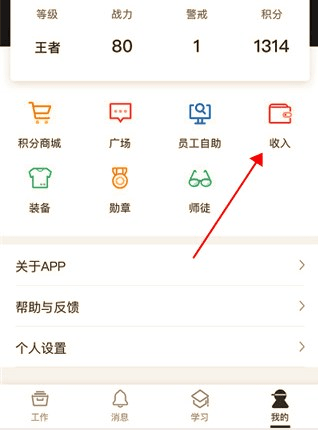 顺丰丰源1