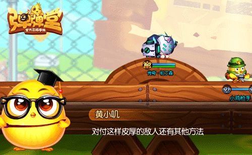 赛博朋克套装(女)战斗效果图(变身)