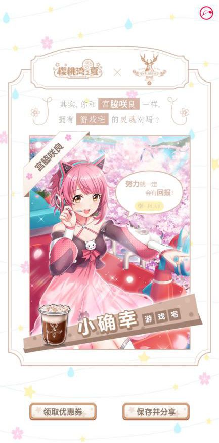 樱桃湾之夏5