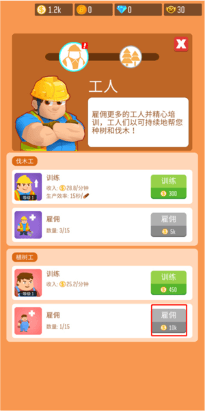 新手指南配图6
