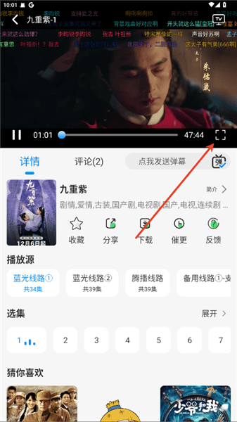怎么用配图5