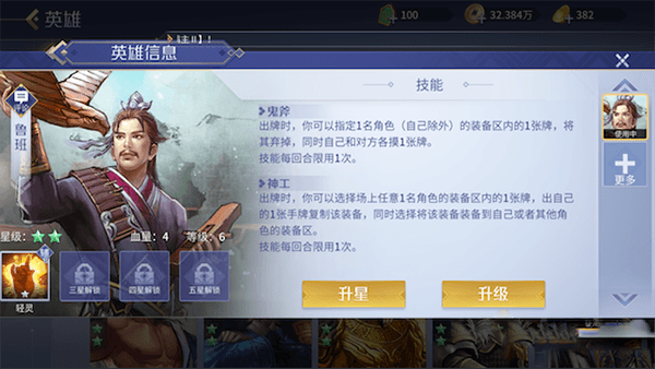印记攻略配图6