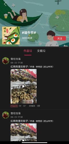 朗诵汇图片14