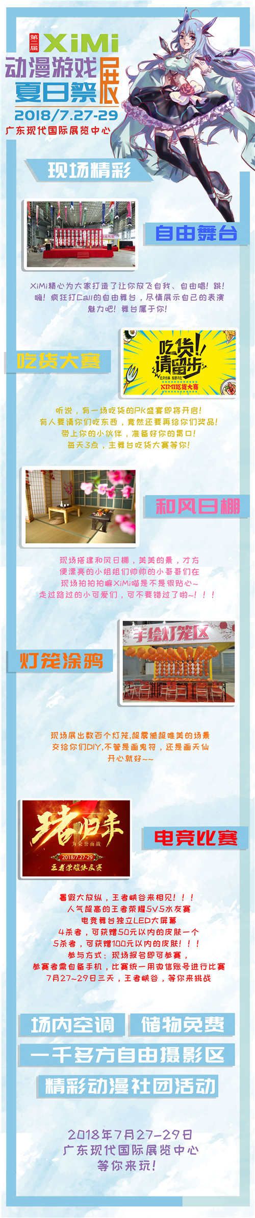推理学院6