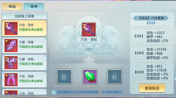 怎么洗玉石配图2