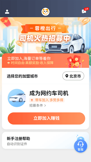 使用介绍配图4