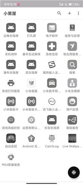 怎么输入配对码配图6