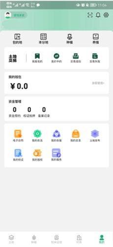 怎么用配图3