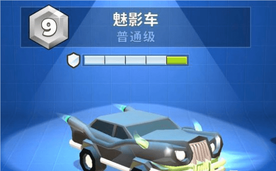 疯狂撞车王隐藏车攻略配图1