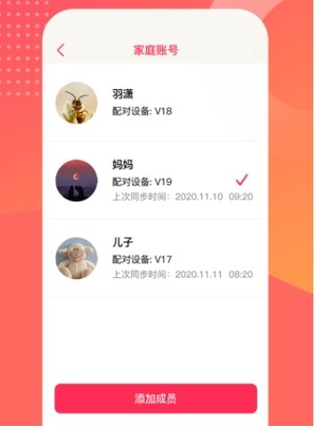DeepFit app
