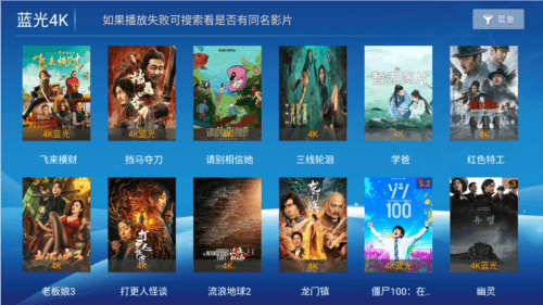 4K聚合app安卓版图片5