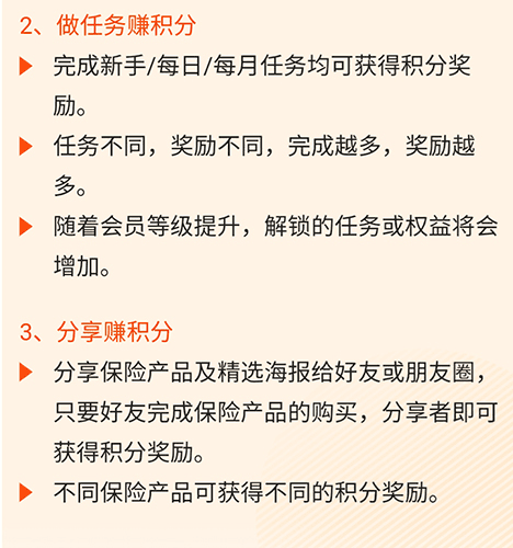 平安好车主app21
