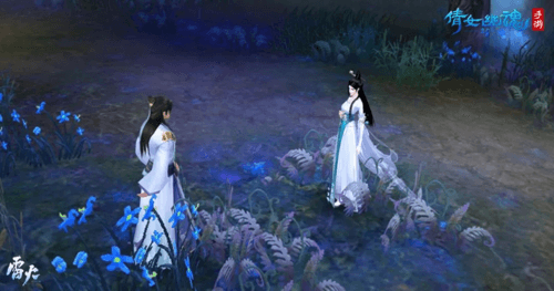 倩女幽魂手游5