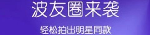 乐透视频app软件特色