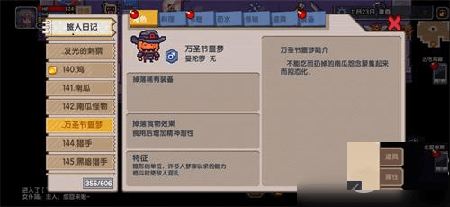 伊洛纳小米版1