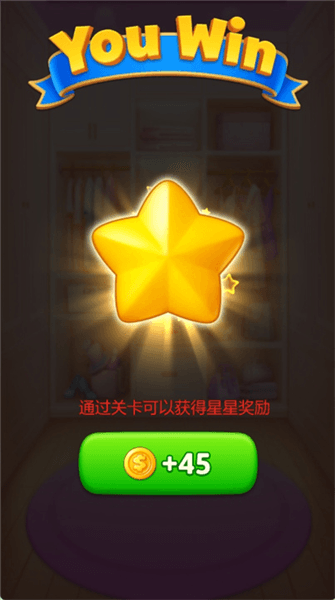 游戏攻略配图2