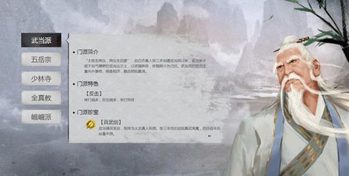 我的侠客黑椒牛仔骨图片