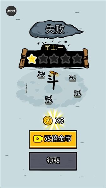 游戏攻略配图4