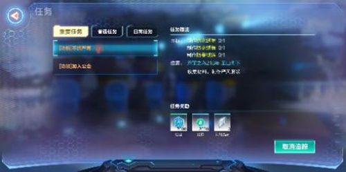 我的起源怎么升级2