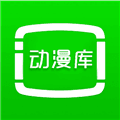 暑假动漫库app