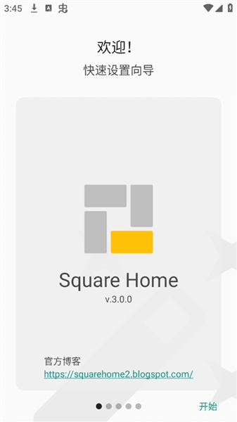 使用攻略配图2