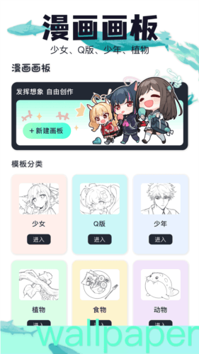 吾次元图片3