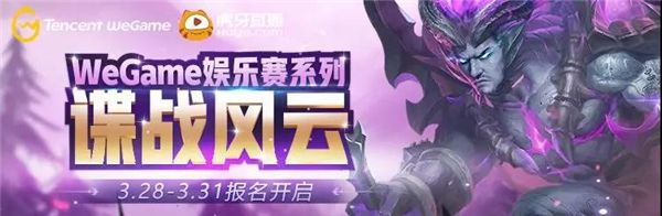 逐梦之光,叱咤三国!《梦三国2》WEGAME服新版本大爆料! 逐梦之光,叱咤三国!《梦三国2》WEGAME服新版本大爆料!