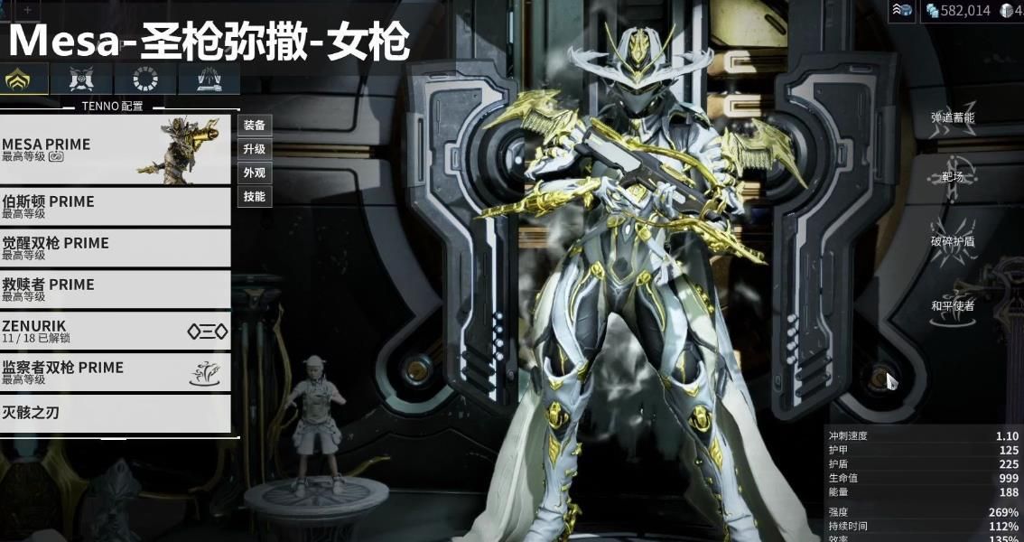 星际战甲圣枪弥撒怎么玩 星际战甲圣枪弥撒怎么玩