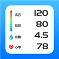 糖压守护app下载_糖压守护安卓版下载 v1.2.2最新版