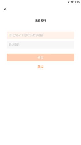 觅健康怎么注册4