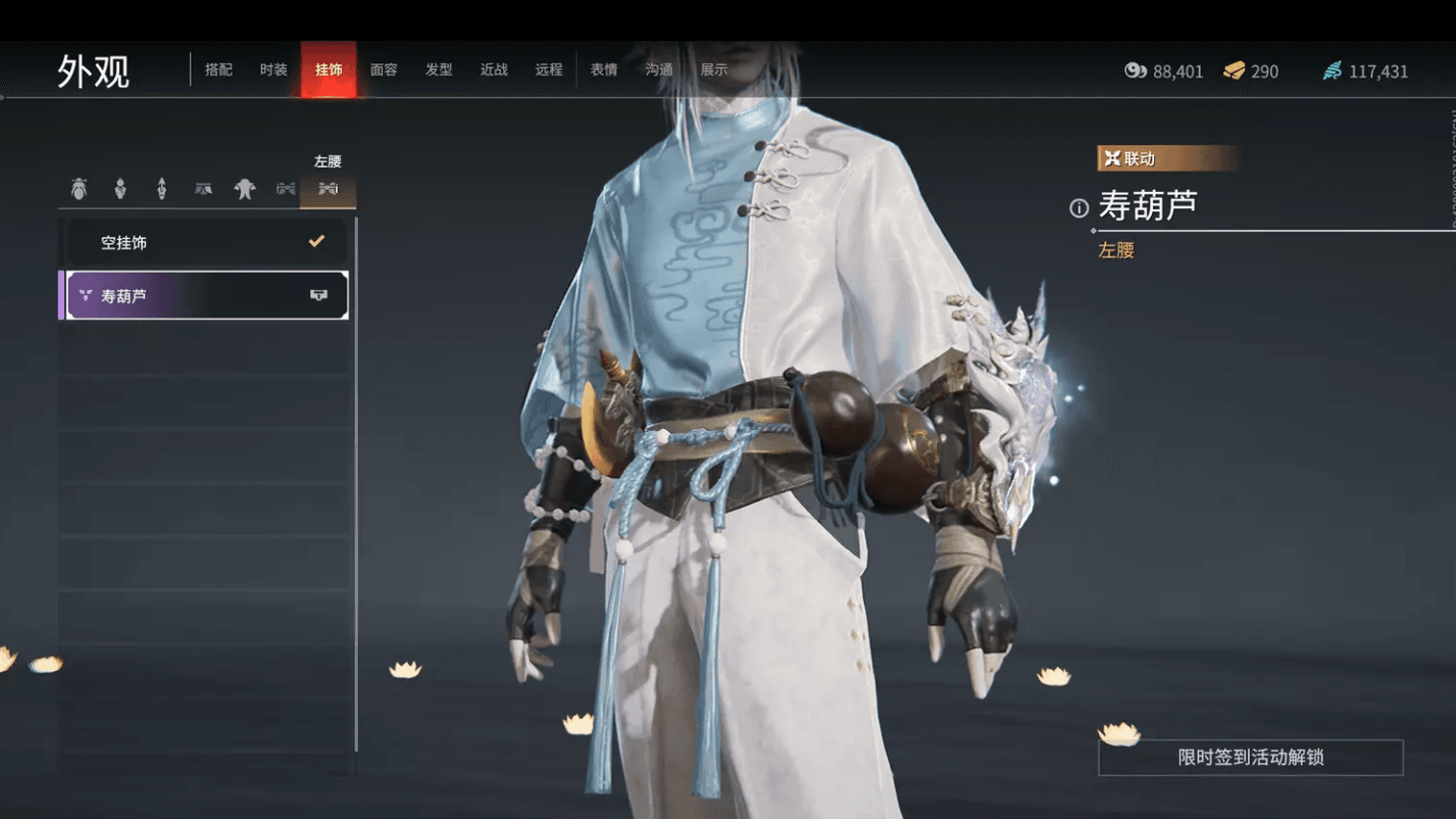 永劫无间解锁圣鹰像怎么做 圣鹰像的作用是什么 永劫无间解锁圣鹰像怎么做 圣鹰像的作用是什么