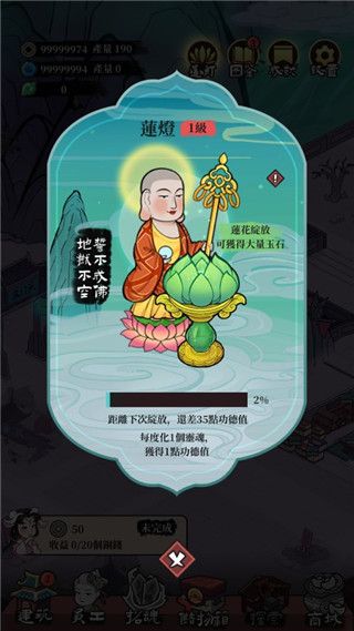 新手攻略配图4